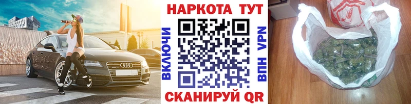 Купить закладку Амфетамин  Каннабис  Альфа ПВП  Меф мяу мяу  Экстази  Гашиш  Киселёвск