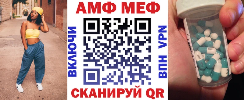 Amphetamine Premium  Купить  Киселёвск 