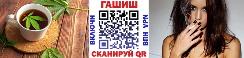 Купить  Киселёвск  Печенье с ТГК конопля 