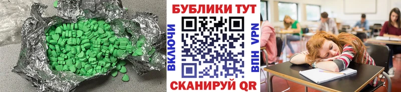 Ecstasy mix  Купить где  Киселёвск 