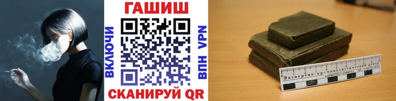 Купить Киселёвск Гашиш Изолятор