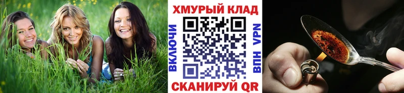 Купить закладки  Киселёвск  ГЕРОИН Heroin 