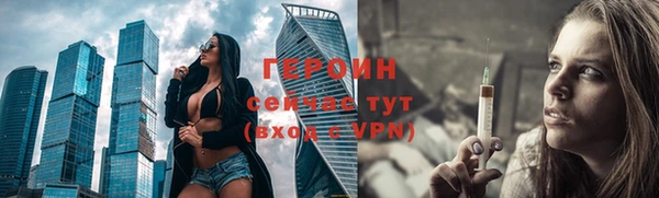 трава Зеленодольск