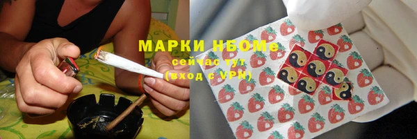марихуана Инта