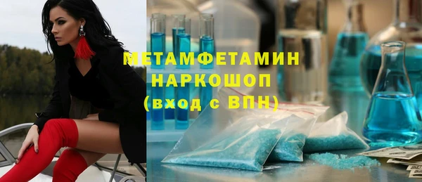 экстази Зеленокумск