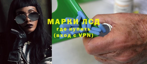 экстази Зеленокумск