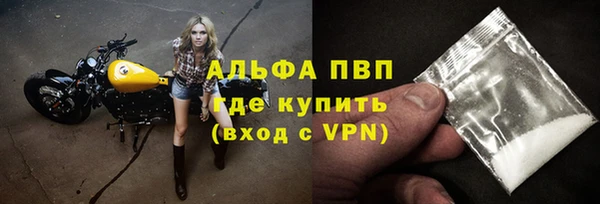 мескалин Инсар