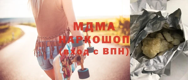 кокаин Иннополис