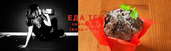 экстази Зеленокумск