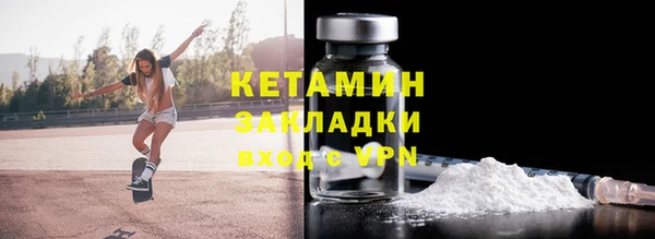 марихуана Инта