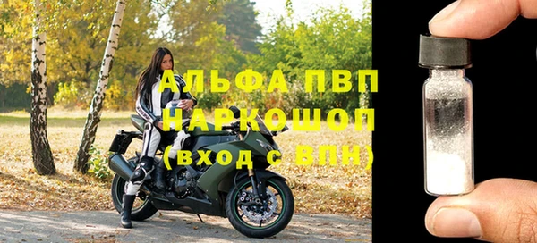 экстази Зеленокумск