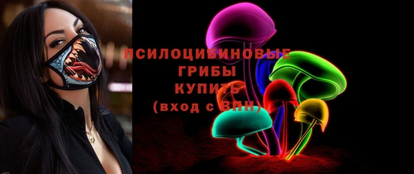 трава Зеленодольск