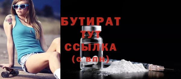 трава Зеленодольск