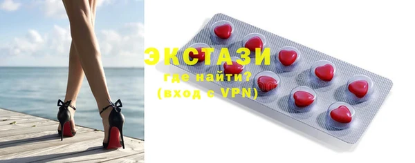 экстази Зеленокумск