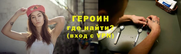 трава Зеленодольск