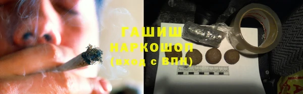 марихуана Инта