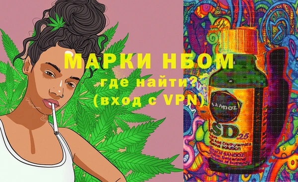 экстази Зеленокумск