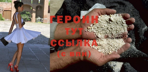 трава Зеленодольск