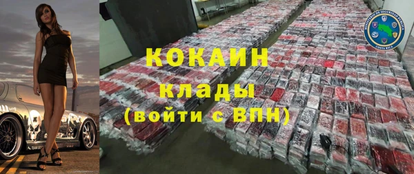 экстази Зеленокумск