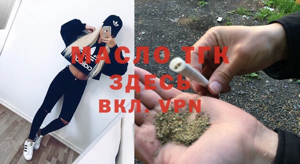 экстази Зеленокумск