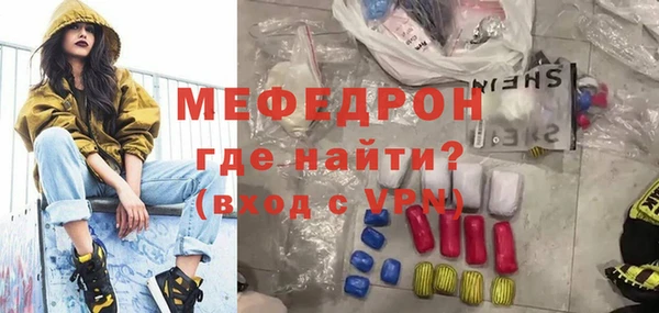 мескалин Инсар
