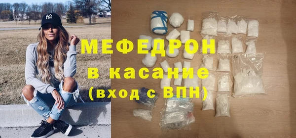 экстази Зеленокумск