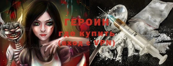 трава Зеленодольск