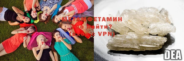 трава Зеленодольск