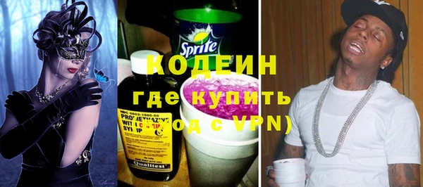трава Зеленодольск