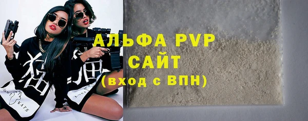 трава Зеленодольск