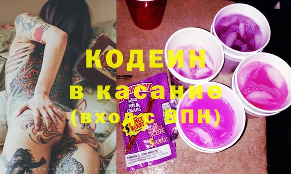 экстази Зеленокумск