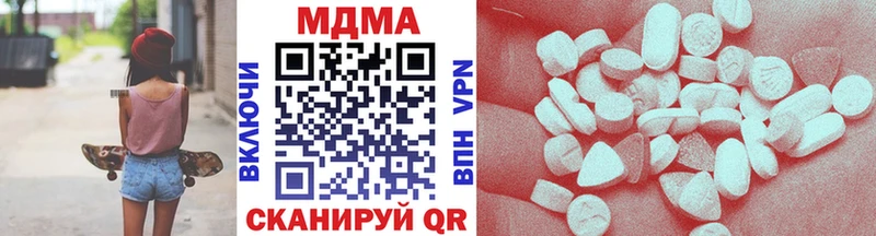 Купить закладки  Киселёвск  MDMA кристаллы 