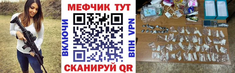 Купить где  Киселёвск  МЯУ-МЯУ VHQ 