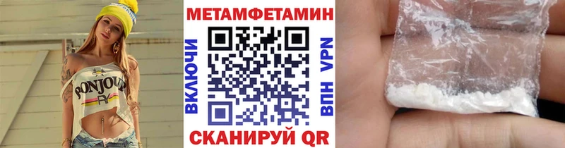 Купить где  Киселёвск  МЕТАМФЕТАМИН винт 